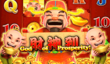 God of Prosperity