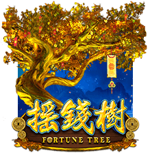 Fortune Tree