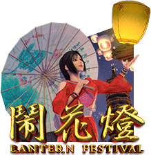 Lantern Festival