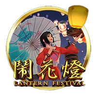 Lantern Festival