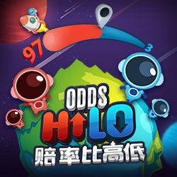 Odds HiLo