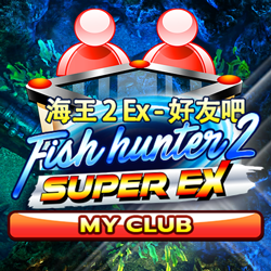 Fish Hunter 2 EX - My Club