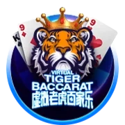 Virtual Tiger Baccarat