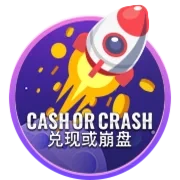 Cash Or Crash