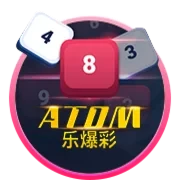 Atom