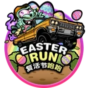 Easter Run