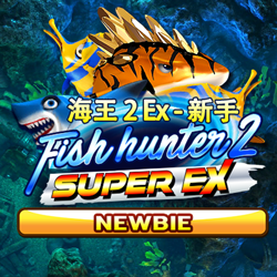 Fish Hunter 2 EX - Newbie