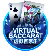 Virtual Baccarat