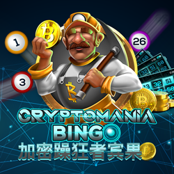 Cryptomania Bingo