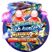 Fish Hunter 2 EX - My Club