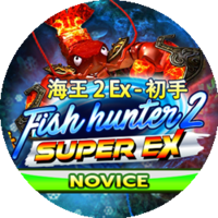 Fish Hunter 2 EX - Novice