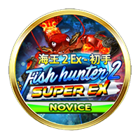 Fish Hunter 2 EX - Novice