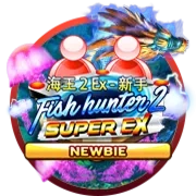 Fish Hunter 2 EX - Newbie