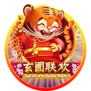 Xuan Pu Lian Huan