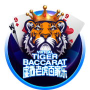 Virtual Tiger Baccarat