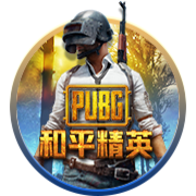 Pubg