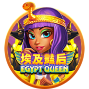 Egypt Queen