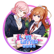 Love Letter