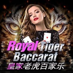 Royal Tiger Baccarat