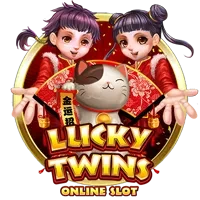 Lucky Twins