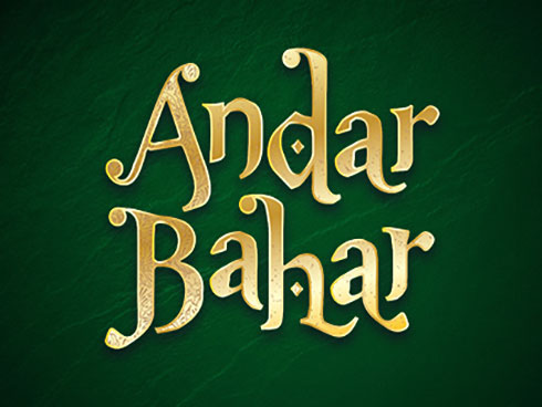 Andar Bahar