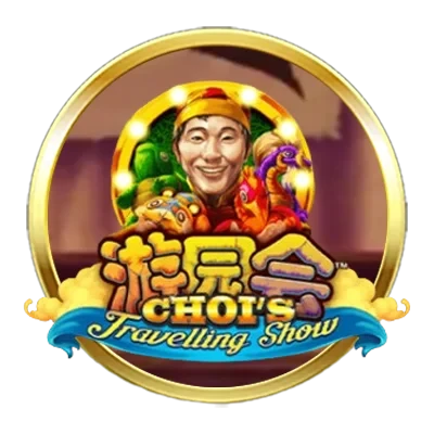 Choi's Travelling Show