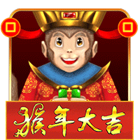 Year Of The Monkey